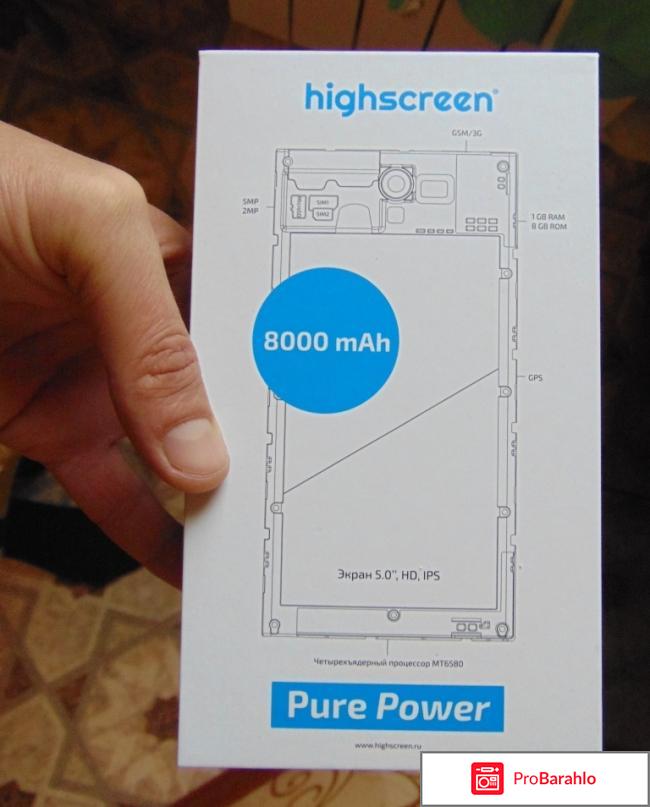 Смартфон Highscreen pure power обман