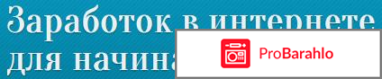 Сайт для написания отзывов за деньги 