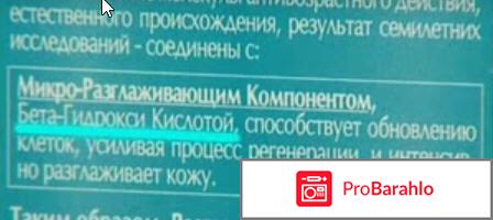 Как правильно увлажнить кожу обман