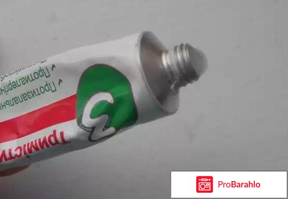 Тримистин мазь инструкция по применению цена отзывы отрицательные отзывы