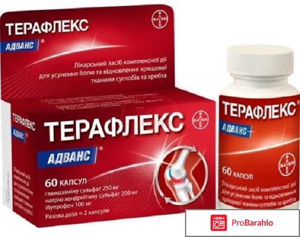 Терафлекс отзывы врачей обман