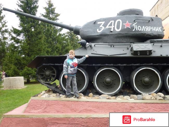 Танковый музей в Кубинке (Россия, Московская область) отрицательные отзывы