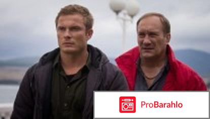 Казаки обман