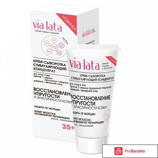 Арт-Визаж обман