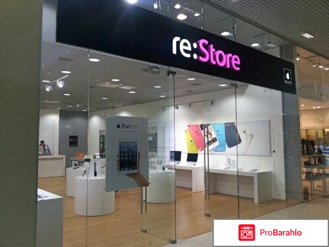 Отзывы apple re store 