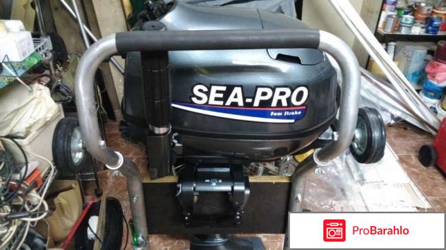 Sea pro 5 отзывы обман