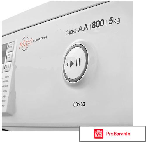 Стиральная машина ATLANT СМА 50 У 82 отрицательные отзывы