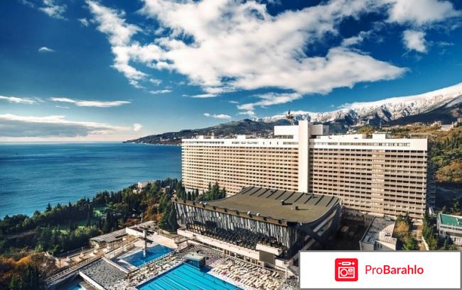 Интурист отзывы туристов 