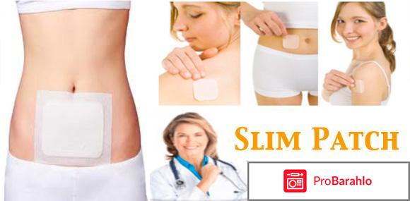 Slim Patch пластырь для похудения: отзывы, инструкция реальные отзывы