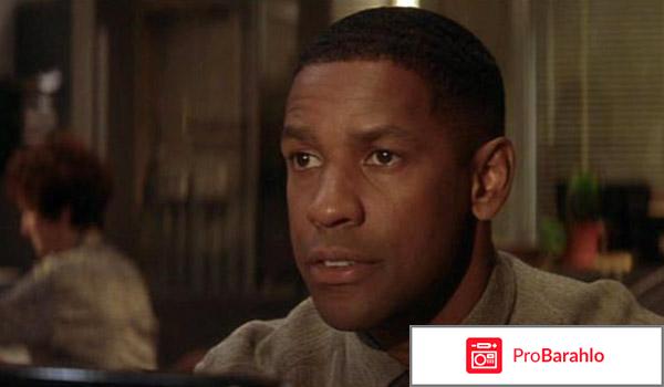 Фильм падший отзывы 