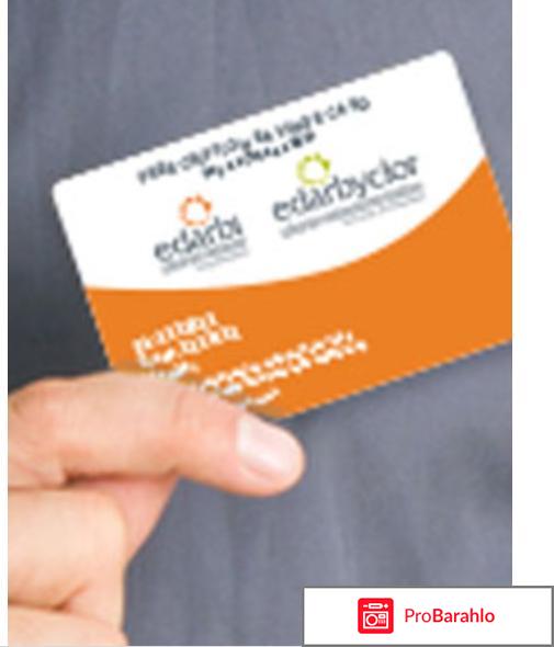 Эдарби кросс 40 миллиграмм отзывы 