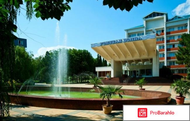 Отдых в геленджике в октябре обман