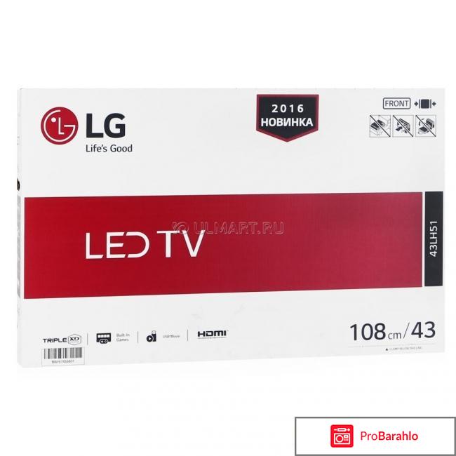 Lg 43lh513v отзывы покупателей обман