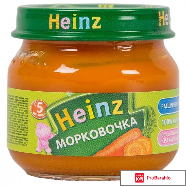 Пюре овощное Heinz 