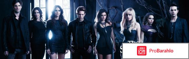 Тайный круг сериал 