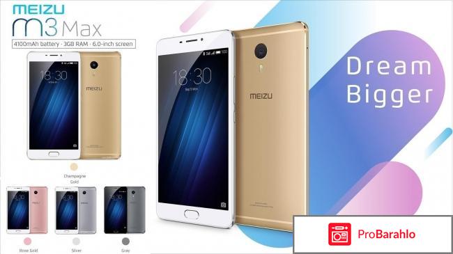 Meizu M3 Max 
