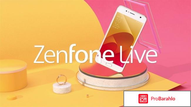 Асус зенфон селфи отзывы 