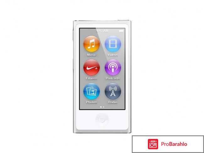 Apple ipod nano 