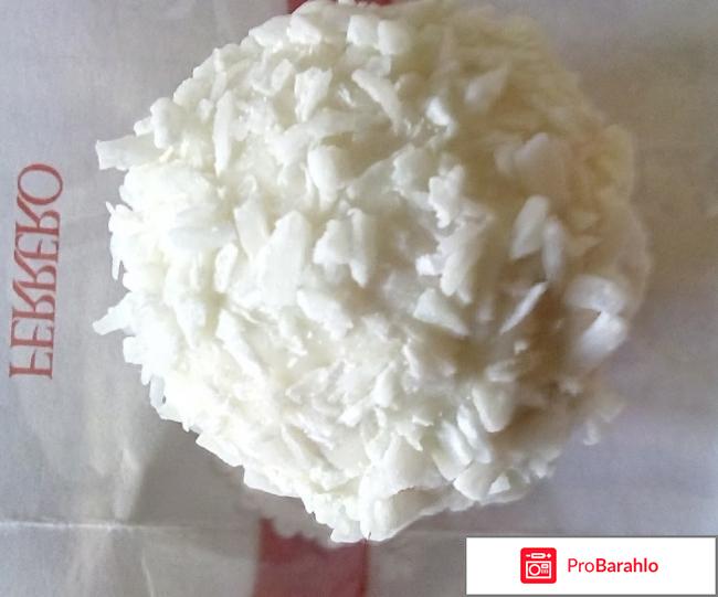 Конфеты FERRERO Рафаэлло / Raffaello обман