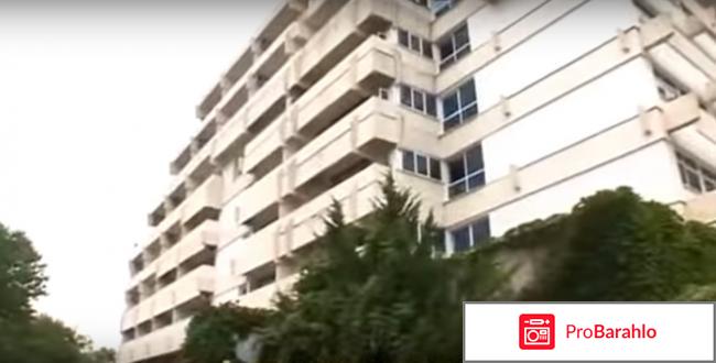 Отзывы 2017 южное взморье отрицательные отзывы