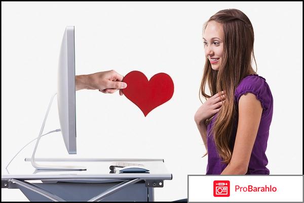 Nekto.me - Некто.ме плохой сайт! обман