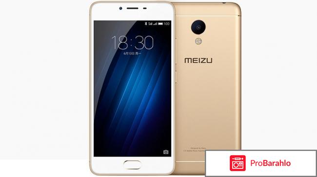 Отзывы покупателей meizu u20 обман
