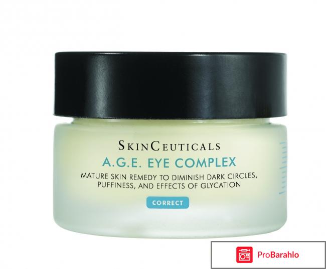 Скин сьютикалс 