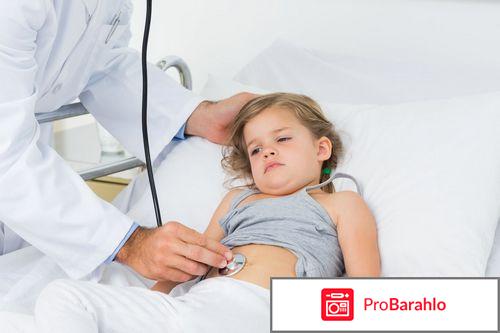 Мармелад Roshen 