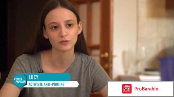 Кто такая Люся Штейн? Что о ней известно? Биография, фото, соцсети? 