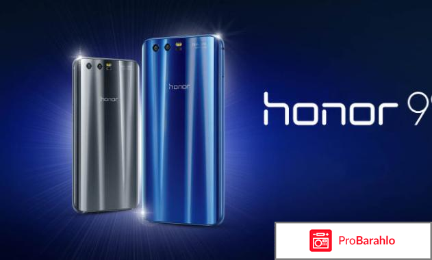 Honor 9 смартфон Хонор 9 отзывы покупателей реальные отзывы
