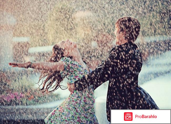 Влюбленность 