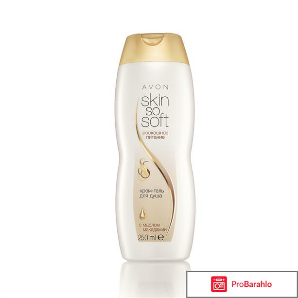 Лосьон с маслом макадамии 