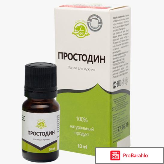 Простодин капли 
