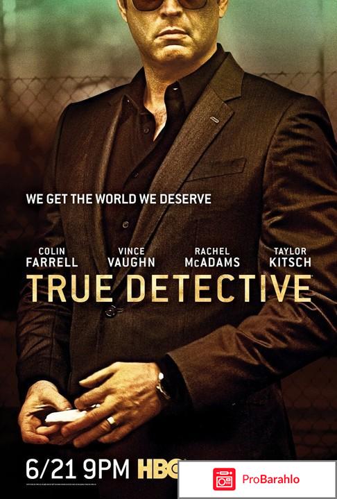 Популярный сериал 