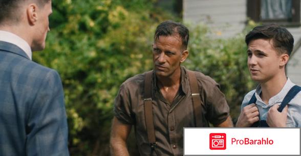 Фильм клык отзывы 