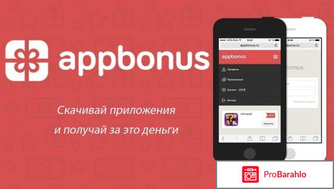 Заработать деньги в интернете без вложений обман