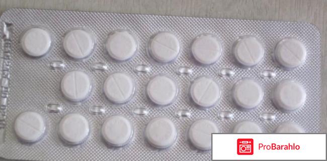 Эргоферон инструкция по применению цена отзывы отрицательные отзывы