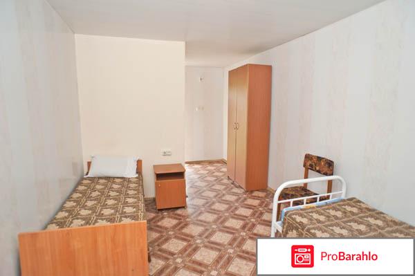 Студенческий городок