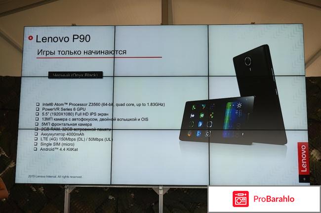 Lenovo P90, Black отрицательные отзывы