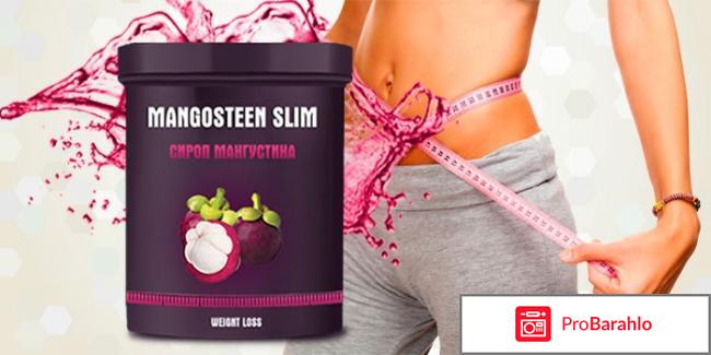 Mangosteen Slim сироп мангустина 