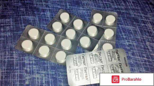 Таблетки для рассасывания TEVA Гастал отрицательные отзывы