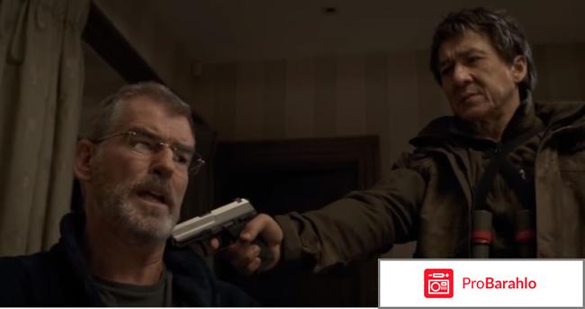 Иностранец отрицательные отзывы