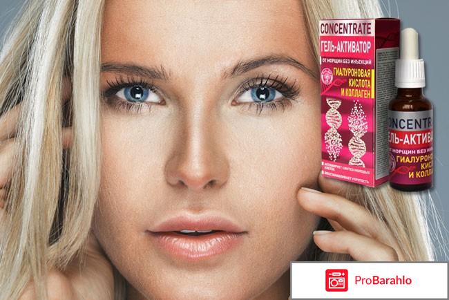 Гиалурон (Гиалуроника) отрицательные отзывы