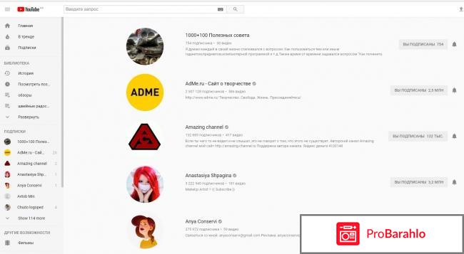 Youtube.com отрицательные отзывы