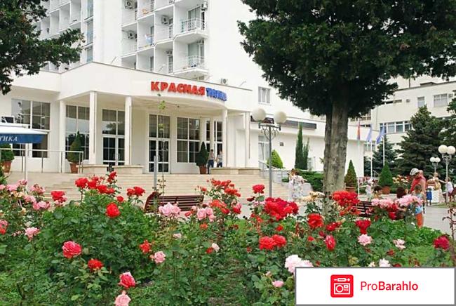 Пансионат красная талка геленджик 