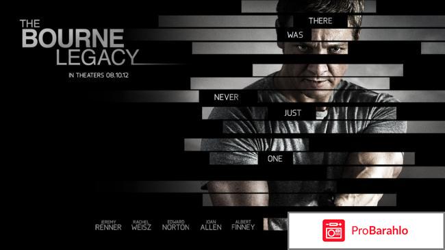 Эволюция Борна (Blu-ray)