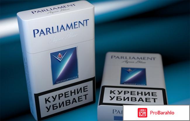 Сигареты парламент виды и описание обман