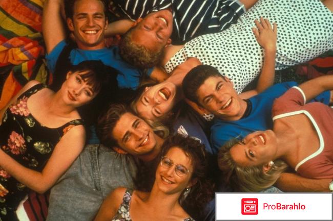 Сериал Беверли Хиллз, 90210 (1990-1999) 