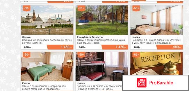 Самара биглион 