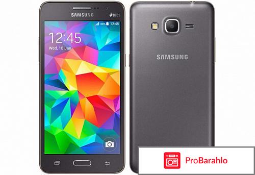Samsung grand duos отзывы обман